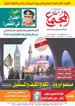جابر عصفور.. وخالتي دميانة !